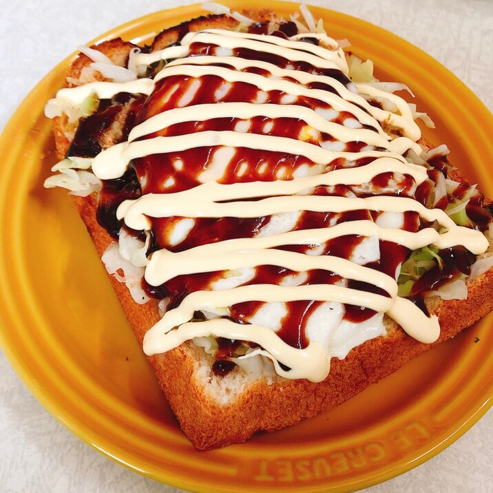 簡単！お好み焼き風トースト